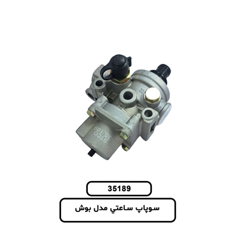 35.189 سوپاپ ساعتي مدل بوش