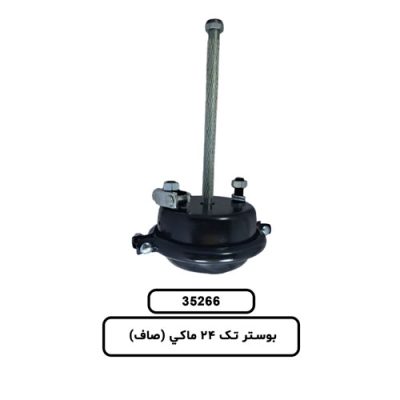 بوستر تک 30 ماکي (صاف)