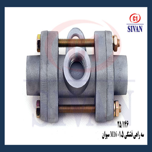 سه-راهی-فشنگی25146 سه راهی فشنگی25146